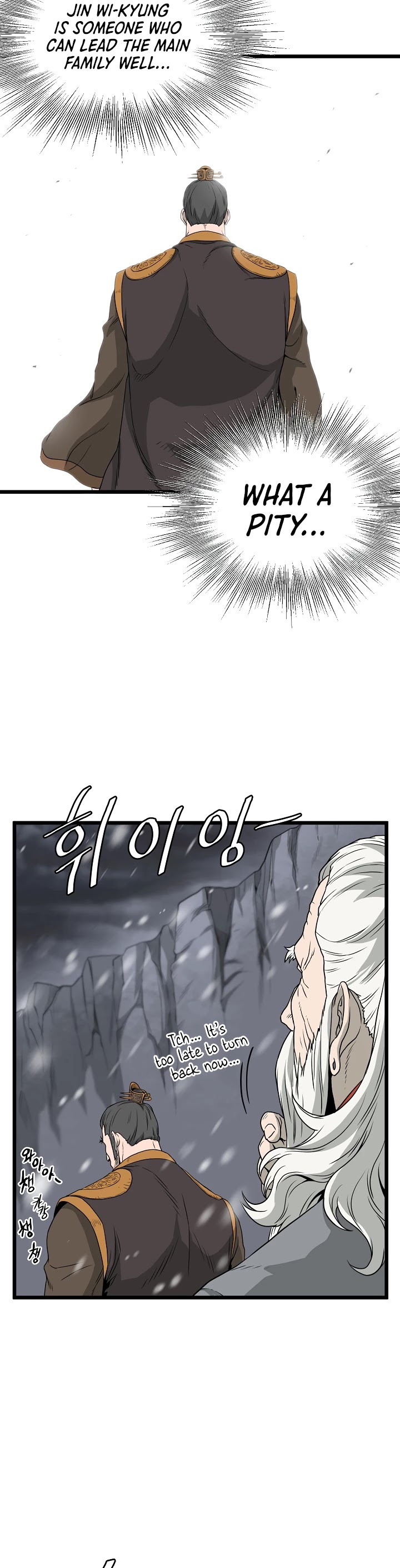 Murim Login Chapter 50 image 11